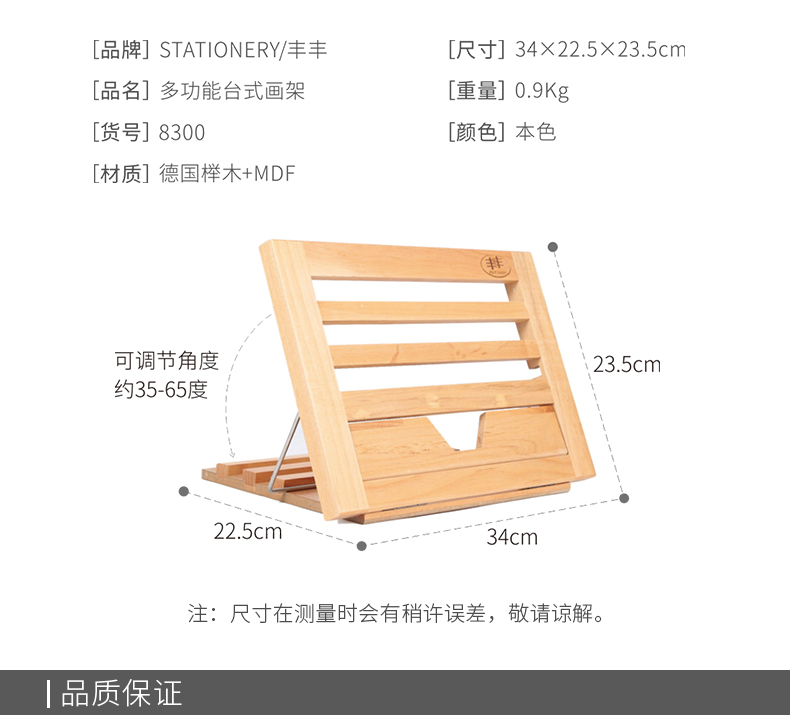 六宝典大全资料